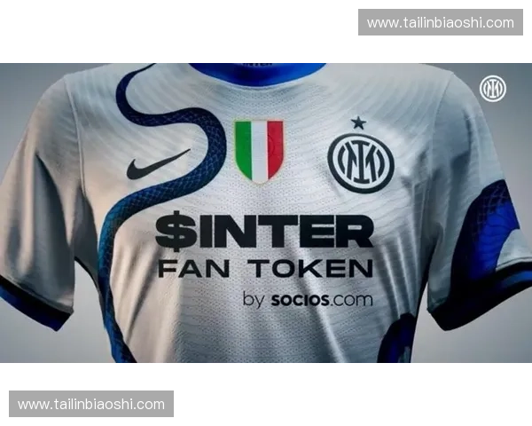 国际米兰发布全新赛季球衣彰显蓝黑荣耀与时尚创新融合